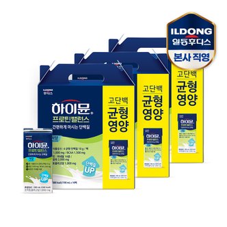 일동후디스 [16%쿠폰] 하이뮨 산양유 프로틴 밸런스 저당음료 190ml 48팩 /단백질음료