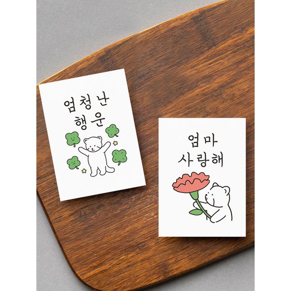 랫서팬더 미니 카드 7종