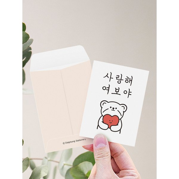 랫서팬더 미니 카드 7종