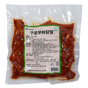 하성 구운무뼈닭발 250g2개