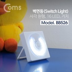 LED 스위치 벽면등(Switch Light)사각원형 BB526