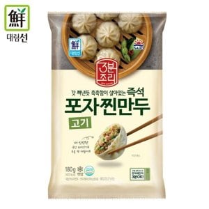 사조대림 [푸른들마켓][사조] 즉석포자찐만두(180g)