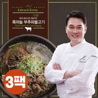 NS홈쇼핑 [에드워드 권] 흑마늘 부추파불고기 3팩[34408767]