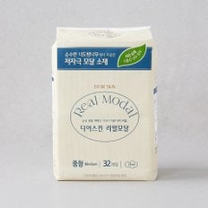 디어스킨 리얼모달 중형 32P