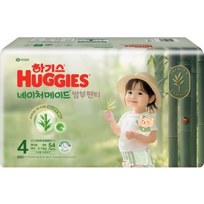 네이처밤부 팬티 4단계 여아 대형 54매