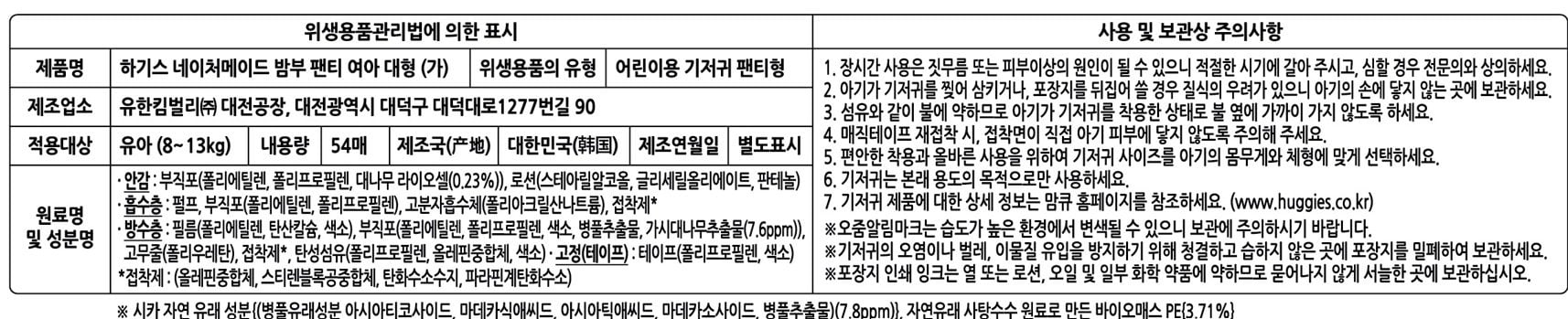 상품 이미지1