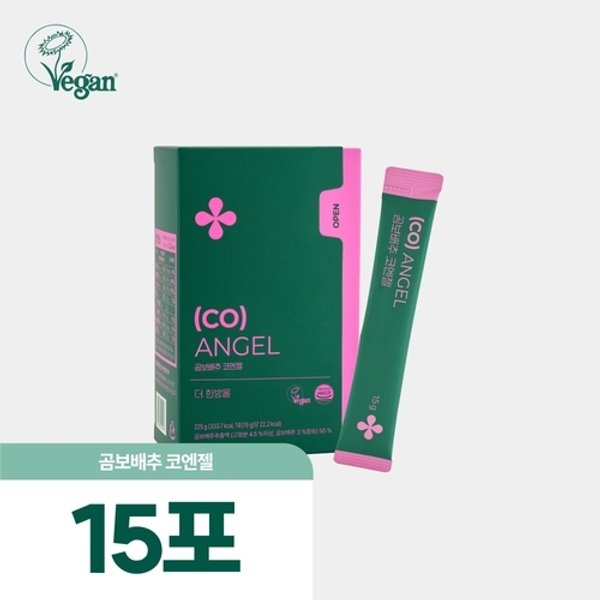 더한방울 코엔젤 곰보배추시럽 15포 15일분