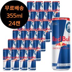 레드불 355ml x 24캔 고카페인 에너지 드링크 졸음 음료 타우린 1000