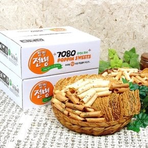 추억의 7080 팝핀전병 900g