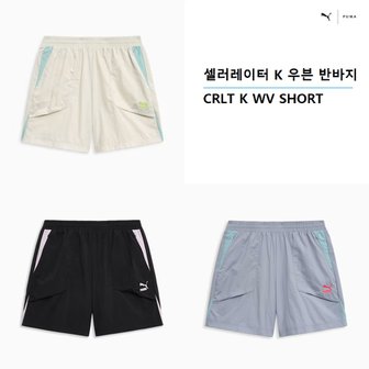 푸마 셀러레이터 K 우븐 반바지 남여공용 628088 - 01 63 87 CRLT K WV SHORT