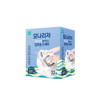  모나리자 하루 한 장 뽑아쓰는 일회용 수세미 32매 3개(총 96매)