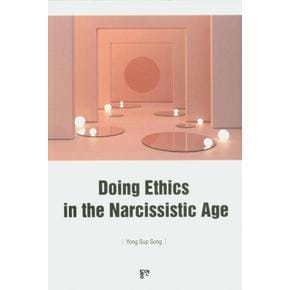 Doing Ethics in the Narcissistic Age