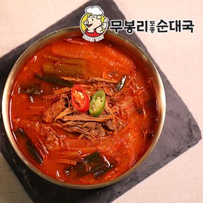 파육개장 600g