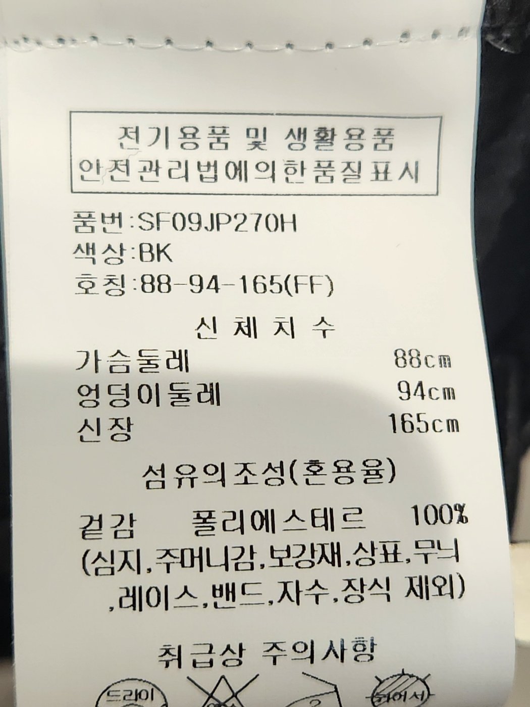 품질표시이미지1