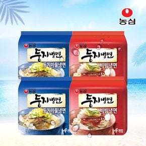 둥지냉면 동치미 물냉면 161g x2봉(8개)+ 비빔냉면 162g x 2봉(8개)