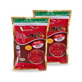 (청양농협) 고추랑가루랑 햇살초 골드 매운맛 500gX2봉