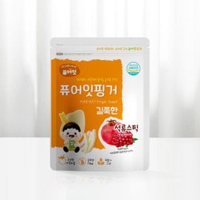핑거 길쭉한 석류스틱 10+2