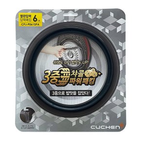 6인용 압력 밥솥 CJH-PM0600IP 전용 고무 패킹 CPJ-P061SPA (21년 9월 12일 이전 제조 밥솥)