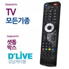 오디902 딜라이브 셋톱박스 모든 TV 통합 만능리모컨