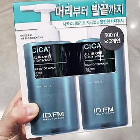 아이디얼 포맨 시카 플러스 올인원 바디워시 500ml x 2개