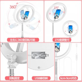 LED 11.4 10 Youtube 링 라이트 셀카 라이트 접이식 스탠드 일체식 인치 조명 고휘도 삼색 모드