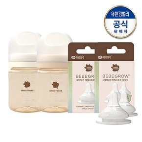 [임직원]베베그로우 PPSU 트윈팩160ml 크림베이지(노꼭지 젖병2개)+젖꼭지2P