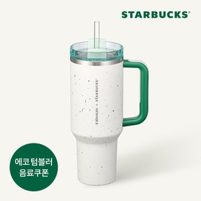 SS 스탠리 그린페블 켄처 텀블러 1183ml