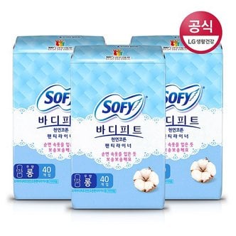 쏘피 바디피트 천연코튼 팬티라이너 롱 40P×3팩/총120P