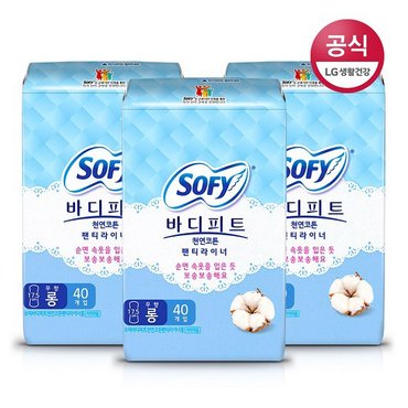 쏘피 바디피트 천연코튼 팬티라이너 롱 40P×3팩/총120P