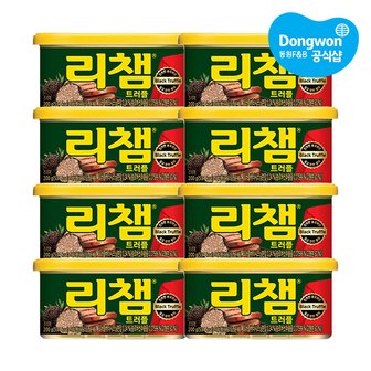 동원 리챔 트러플 200g x 8개