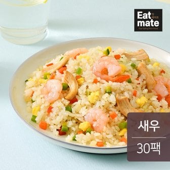 잇메이트 닭가슴살 몬스터 볶음밥 새우 250gx30팩(7.5kg)