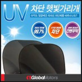 UV 차단 햇빛가리개/햇볕가리개/썬스크린/썬바이저