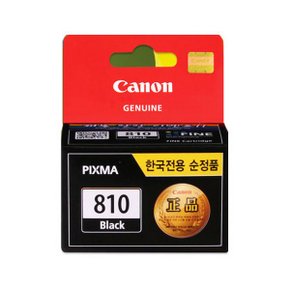 캐논 PG-810BK 정품잉크(검정) 9mL / MP237