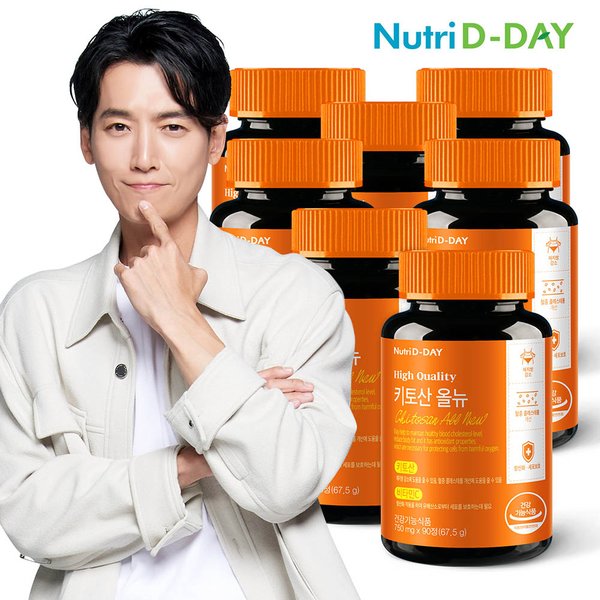 다이어트 키토산 올뉴 7병 총630정 105일분
