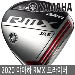 2020 야마하 RMX 220 커스텀 드라이버-투어AD-남/병행