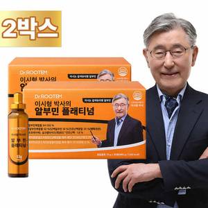 닥터루템 [M] 닥터루템 이시형 박사의 알부민 플래티넘 2박스 /60병