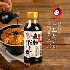 니모노다시 조림용 소스 300ml