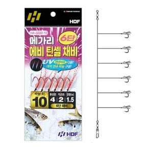 해동 메가리 에비 틴셀 채비 6단 HA-3332 UV천연어피 아지틴셀바늘 전갱이