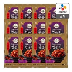 [트레이더스몰] 고메 바삭촉촉한 깐풍기 450G x 12(1box)