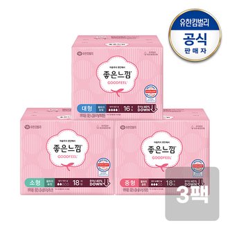 유한킴벌리 [S]좋은느낌 오리지널 울트라 소/중/대형 생리대 x3팩+(증)중형2P