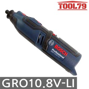 GRO10.8V-LI 충전 다용도 조각기 10.8V 베어툴