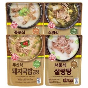 즉석탕 500g x 4봉(돼지국밥+설렁탕+갈비탕+도가니탕)..[33230662]