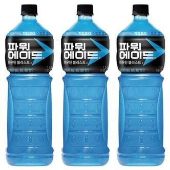  파워에이드 1.5L x 12페트 스포츠 이온 음료