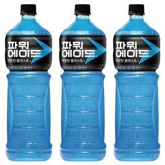  파워에이드 1.5L x 12페트 스포츠 이온 음료