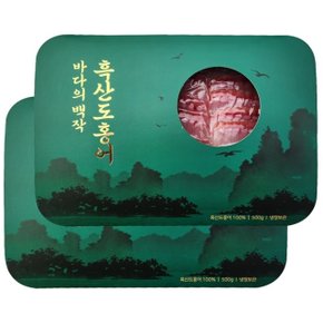 [S] [백년수산] 흑산도 홍어 500g x 2팩 + [증정] 용기초장 2개+홍어뼈