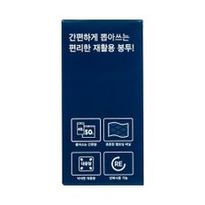 끈이있어 편리한 분리수거 비닐봉투50L(40매)