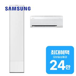 비스포크 무풍 갤러리 2in1 에어컨 17평형+6평형 AF17DX738WSRS 렌탈 60개월 월 87000원