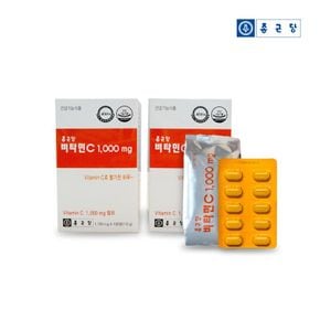 고함량 비타민C 고함량 1,000mg 200정(200일분)[29989265]