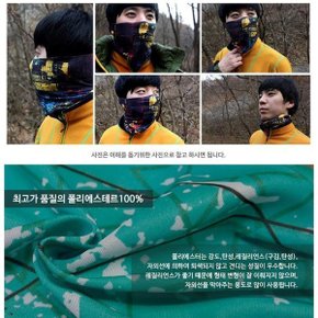 국산 멀티마스크.스카프  . 최고품질 폴리에스테르 수량한정 초특기판매 행사중