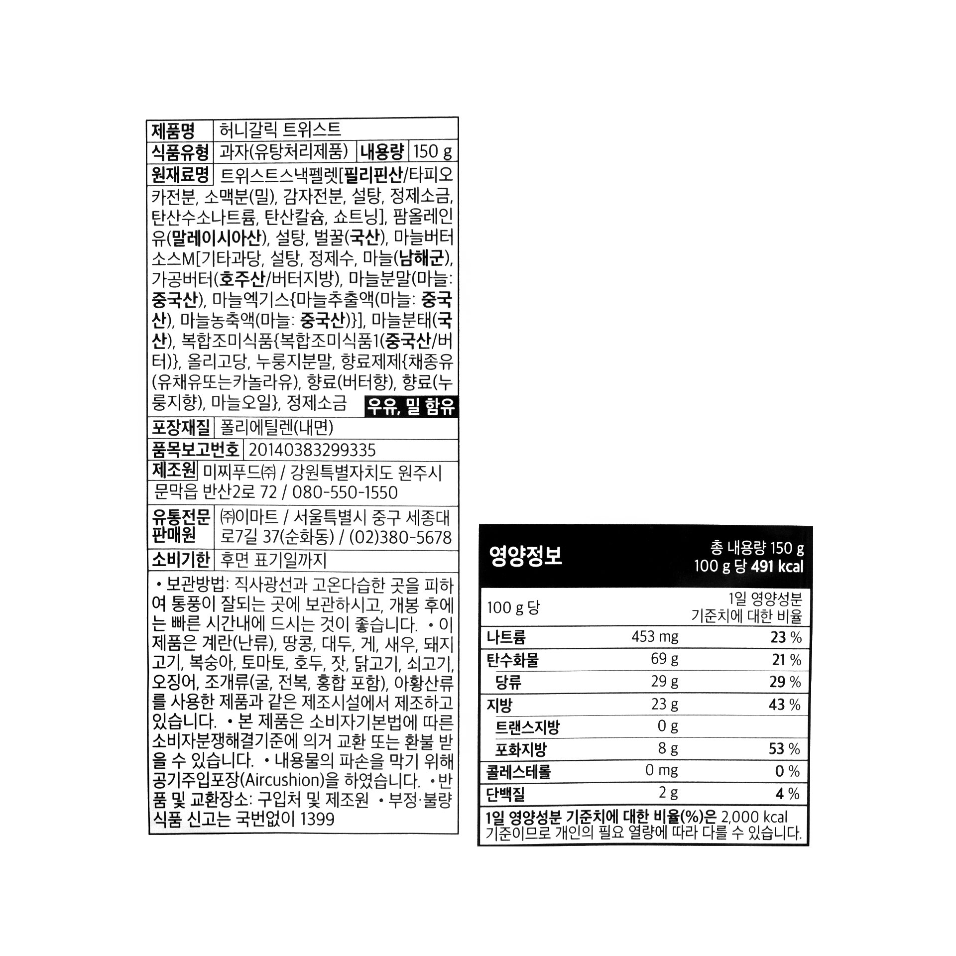 품질표시이미지1